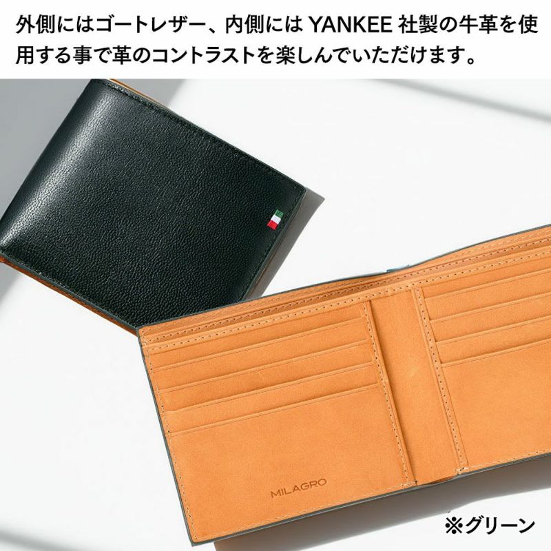 ミラグロの札入れ Palmellato Goat Leather Billfold（パルメラートゴートレザー ２つ折り札入れ） CA-PG-671 ブラック