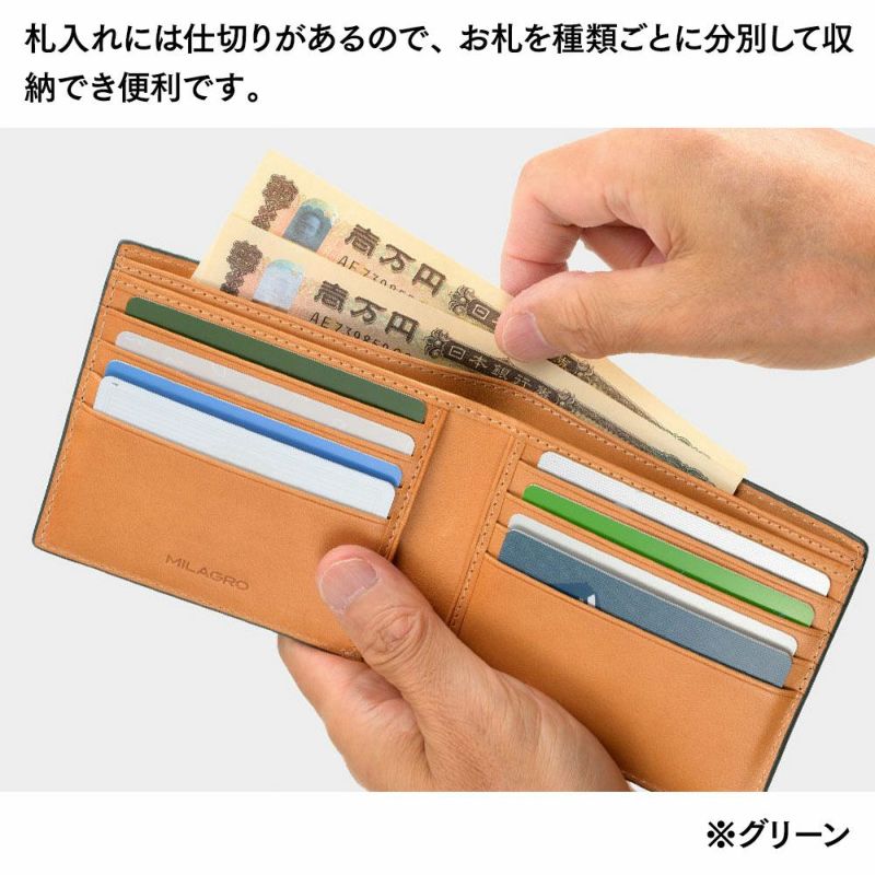 ミラグロの札入れ Palmellato Goat Leather Billfold（パルメラートゴートレザー ２つ折り札入れ） CA-PG-671 ブラック