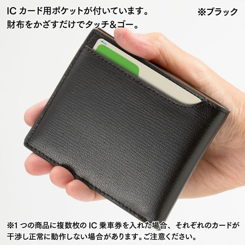ミラグロの札入れ Palmellato Goat Leather Billfold（パルメラートゴートレザー ２つ折り札入れ） CA-PG-671 ダークブラウン