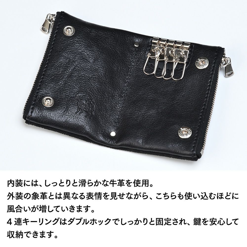 ズーのキーケース ELEPHANT Wzipper Keycase（エレファント ダブルジッパー キーケース） ZKC-032 ブラック