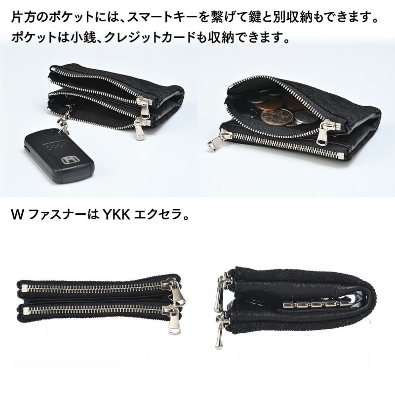 ズーのキーケース ELEPHANT Wzipper Keycase（エレファント ダブルジッパー キーケース） ZKC-032 ブラック
