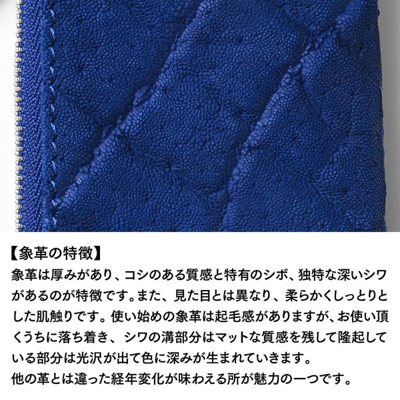 ズーのキーケース ELEPHANT Wzipper Keycase（エレファント ダブルジッパー キーケース） ZKC-032 ロイヤルブルー