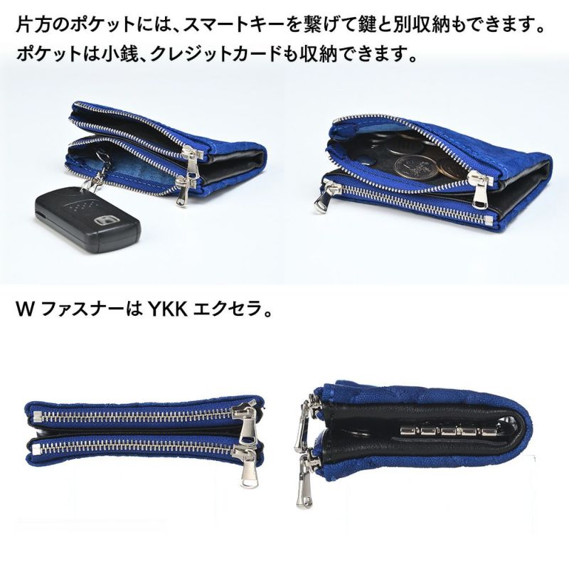 ズーのキーケース ELEPHANT Wzipper Keycase（エレファント ダブルジッパー キーケース） ZKC-032 ロイヤルブルー