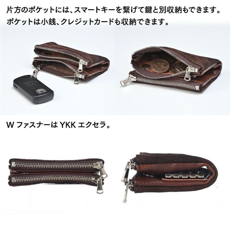 ズーのキーケース ELEPHANT Wzipper Keycase（エレファント ダブルジッパー キーケース） ZKC-032 ブラウン