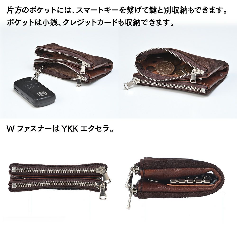 ズーのキーケース ELEPHANT Wzipper Keycase（エレファント ダブルジッパー キーケース） ZKC-032 ブラウン