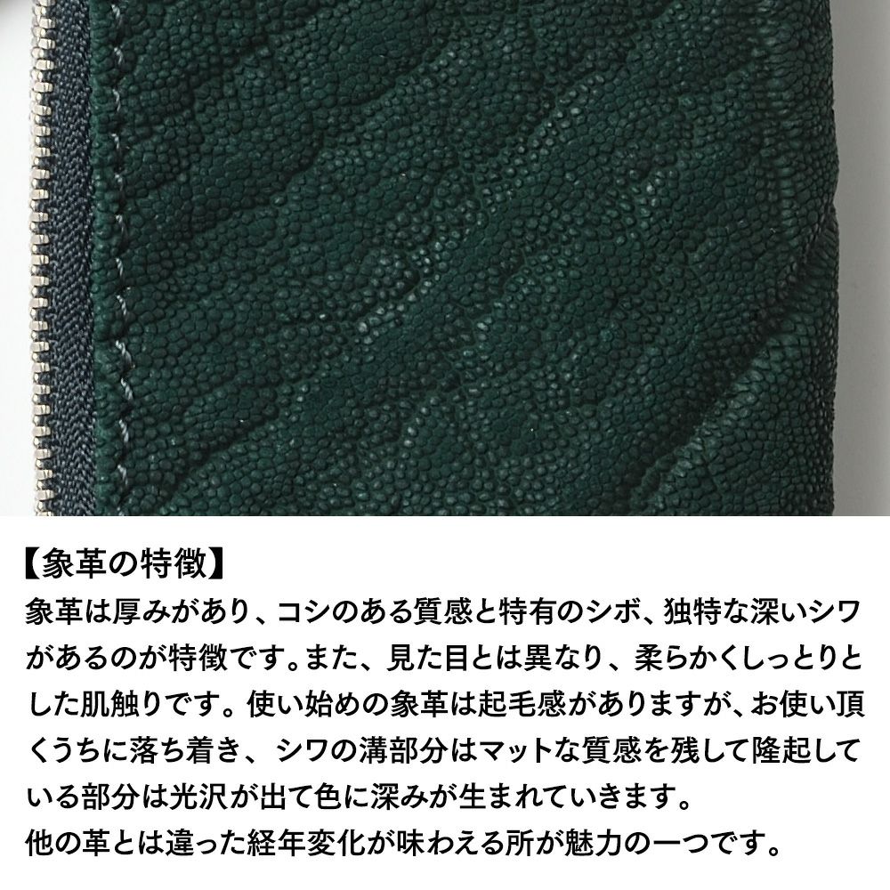ズーのキーケース ELEPHANT Wzipper Keycase（エレファント ダブルジッパー キーケース） ZKC-032 グリーン