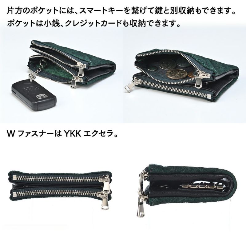ズーのキーケース ELEPHANT Wzipper Keycase（エレファント ダブルジッパー キーケース） ZKC-032 グリーン