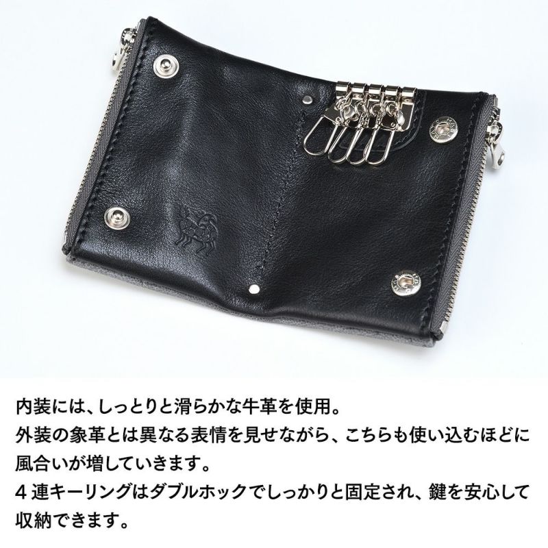 ズーのキーケース ELEPHANT Wzipper Keycase（エレファント ダブルジッパー キーケース） ZKC-032 グレー