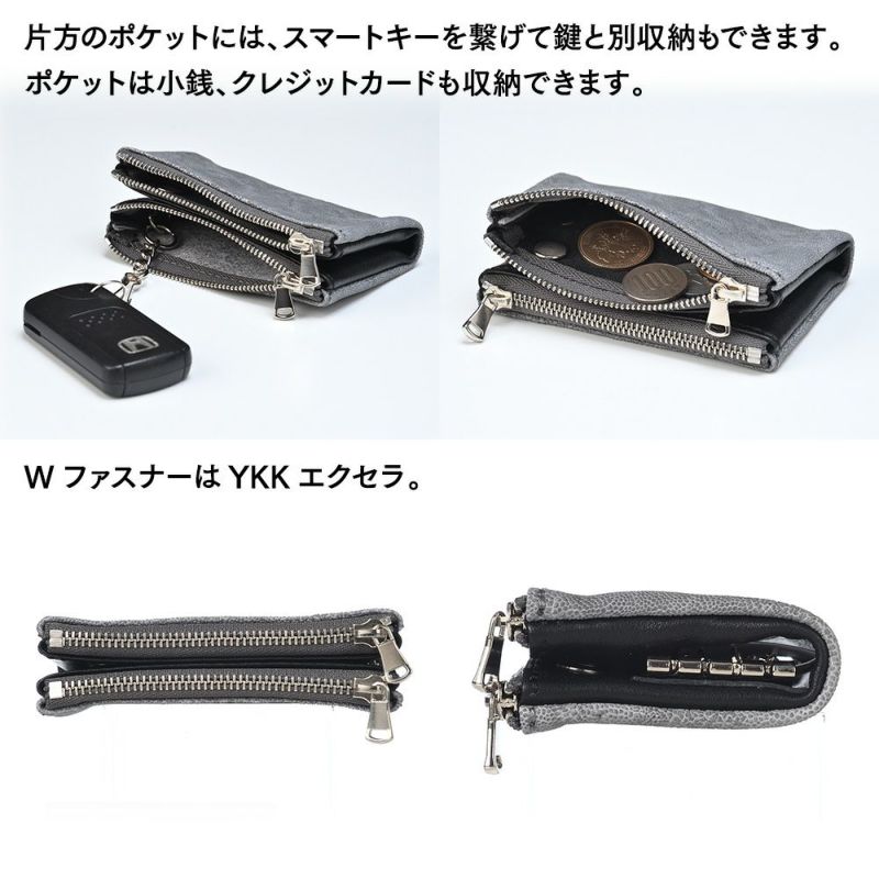 ズーのキーケース ELEPHANT Wzipper Keycase（エレファント ダブルジッパー キーケース） ZKC-032 グレー