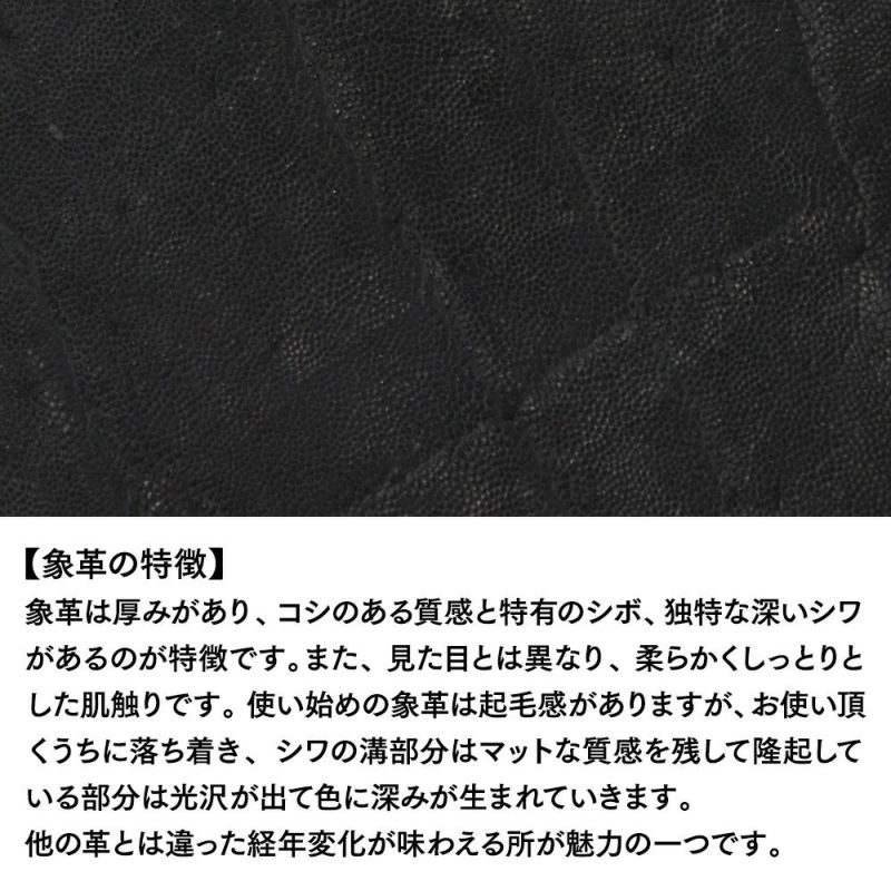 ズーの長財布 ELEPHANT Zip-around Long Wallet（エレファント ジップアラウンド ロングウォレット） ZLW-101 ブラック