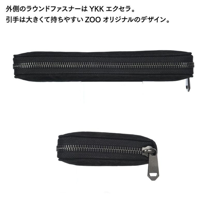 ズーの長財布 ELEPHANT Zip-around Long Wallet（エレファント ジップアラウンド ロングウォレット） ZLW-101 ブラック