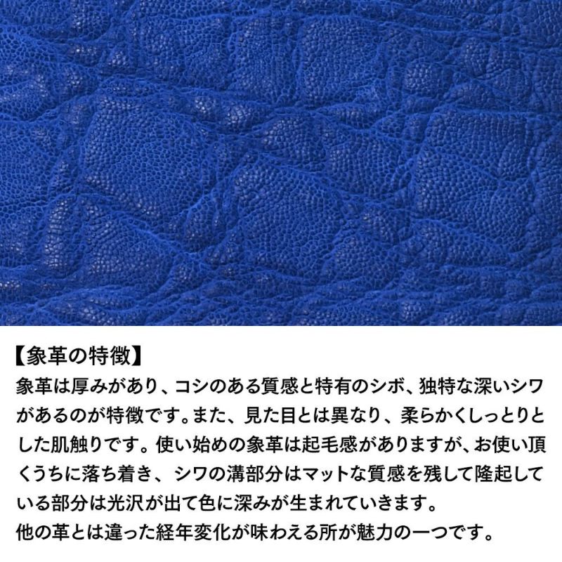 ズーの長財布 ELEPHANT Zip-around Long Wallet（エレファント ジップアラウンド ロングウォレット） ZLW-101 ロイヤルブルー