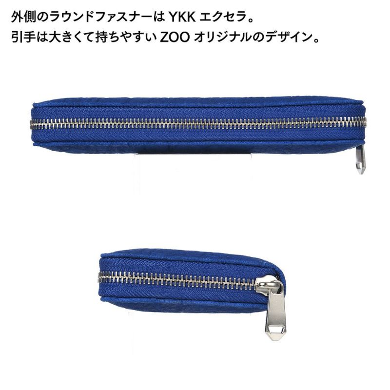 ズーの長財布 ELEPHANT Zip-around Long Wallet（エレファント ジップアラウンド ロングウォレット） ZLW-101 ロイヤルブルー