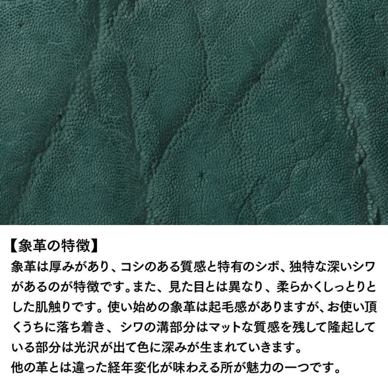 ズーの長財布 ELEPHANT Zip-around Long Wallet（エレファント ジップアラウンド ロングウォレット） ZLW-101 グリーン