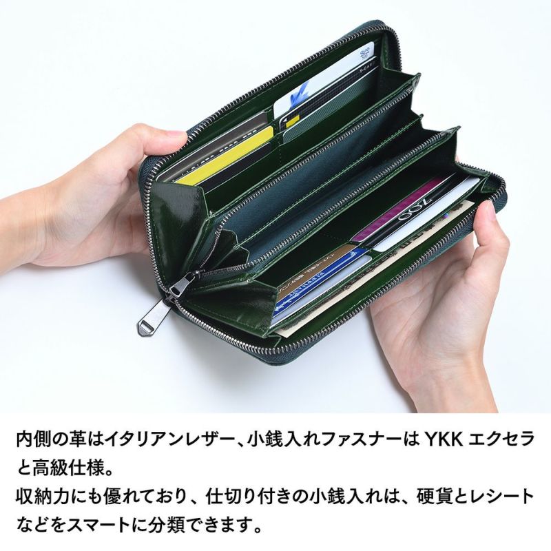 ズーの長財布 ELEPHANT Zip-around Long Wallet（エレファント ジップアラウンド ロングウォレット） ZLW-101 グリーン