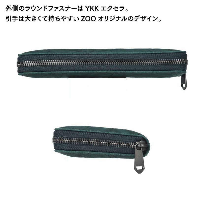 ズーの長財布 ELEPHANT Zip-around Long Wallet（エレファント ジップアラウンド ロングウォレット） ZLW-101 グリーン