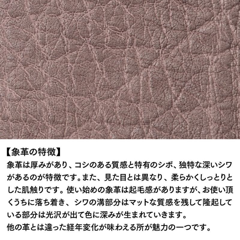 ズーの長財布 ELEPHANT Zip-around Long Wallet（エレファント ジップアラウンド ロングウォレット） ZLW-101 グレージュ