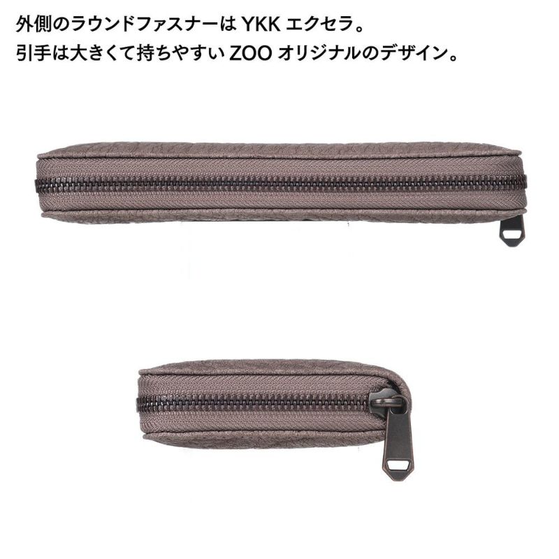 ズーの長財布 ELEPHANT Zip-around Long Wallet（エレファント ジップアラウンド ロングウォレット） ZLW-101 グレージュ