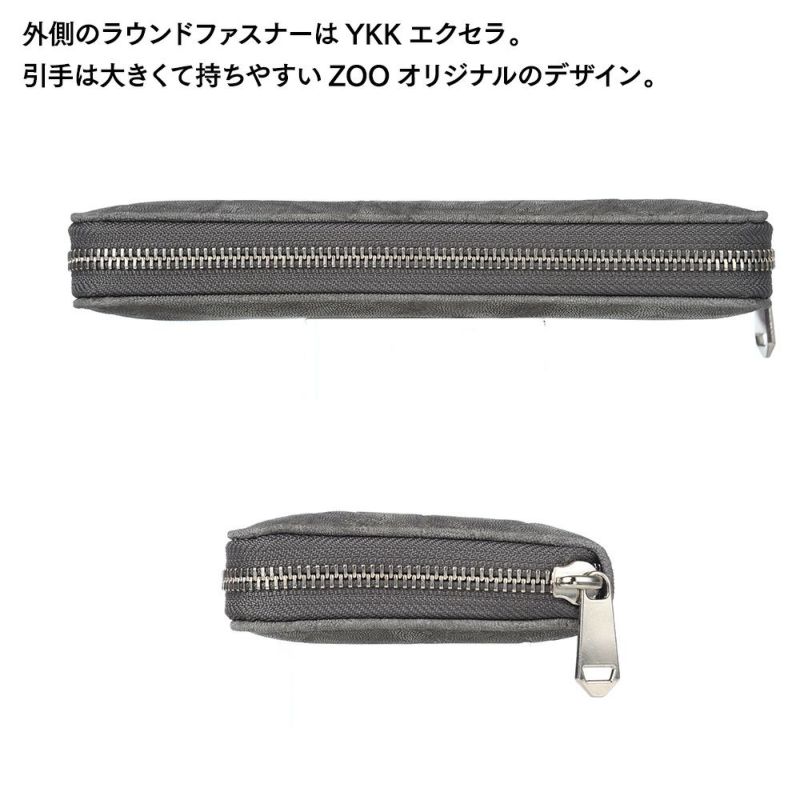 ズーの長財布 ELEPHANT Zip-around Long Wallet（エレファント ジップアラウンド ロングウォレット） ZLW-101 グレー