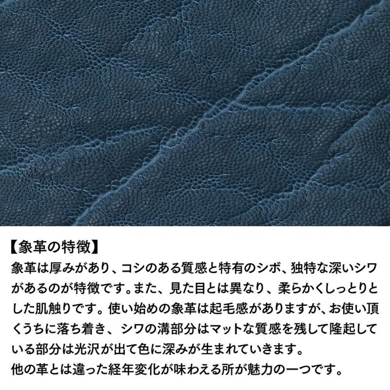 ズーの長財布 ELEPHANT Zip-around Long Wallet（エレファント ジップアラウンド ロングウォレット） ZLW-101 ネイビー