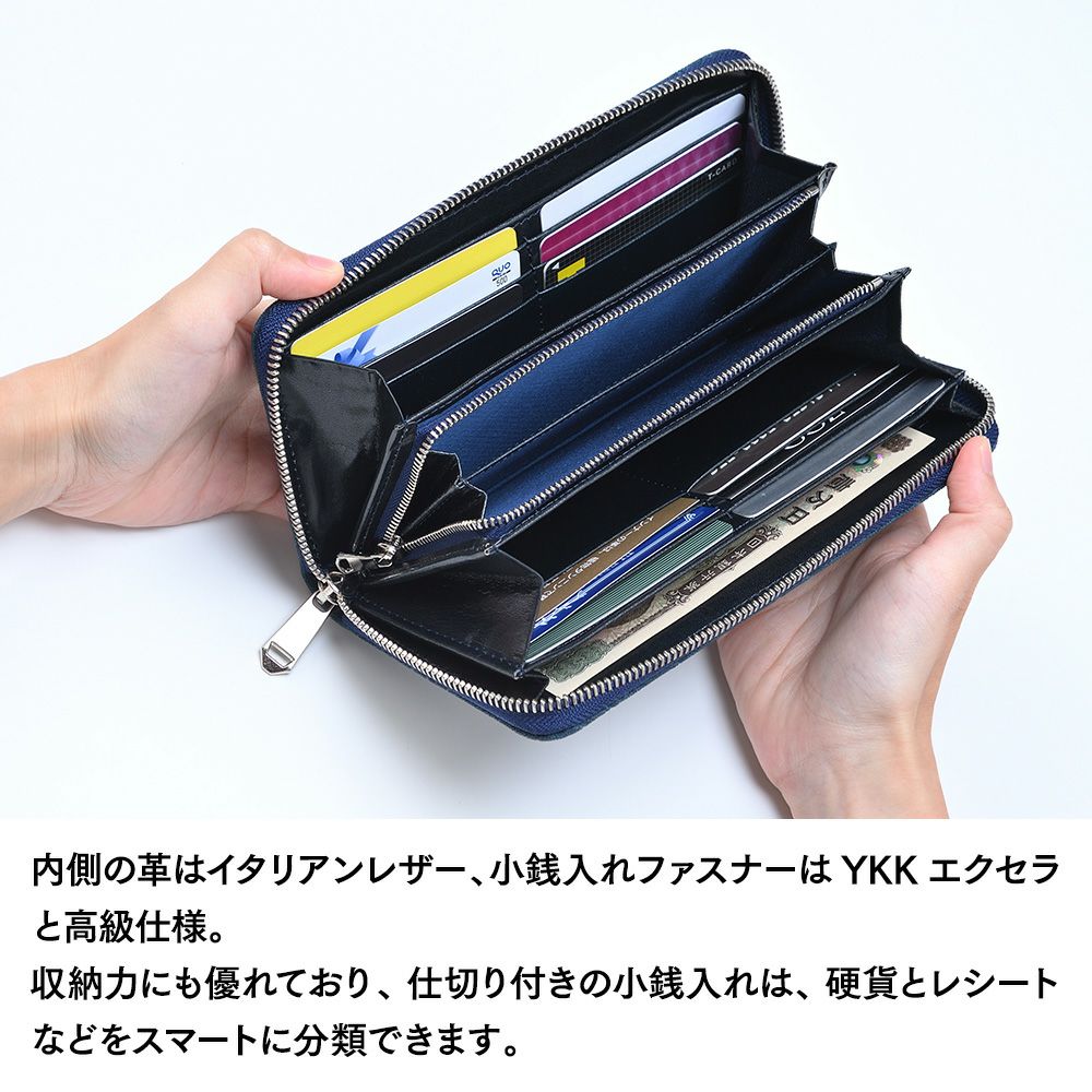 ズーの長財布 ELEPHANT Zip-around Long Wallet（エレファント ジップアラウンド ロングウォレット） ZLW-101 ネイビー
