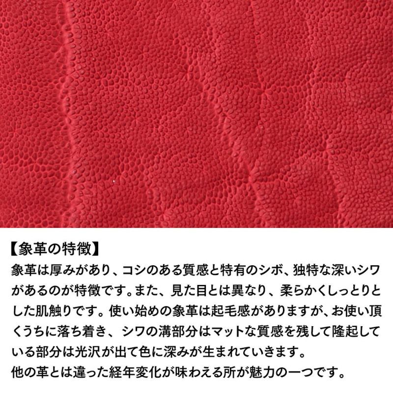 ズーの長財布 ELEPHANT Zip-around Long Wallet（エレファント ジップアラウンド ロングウォレット） ZLW-101 レッド