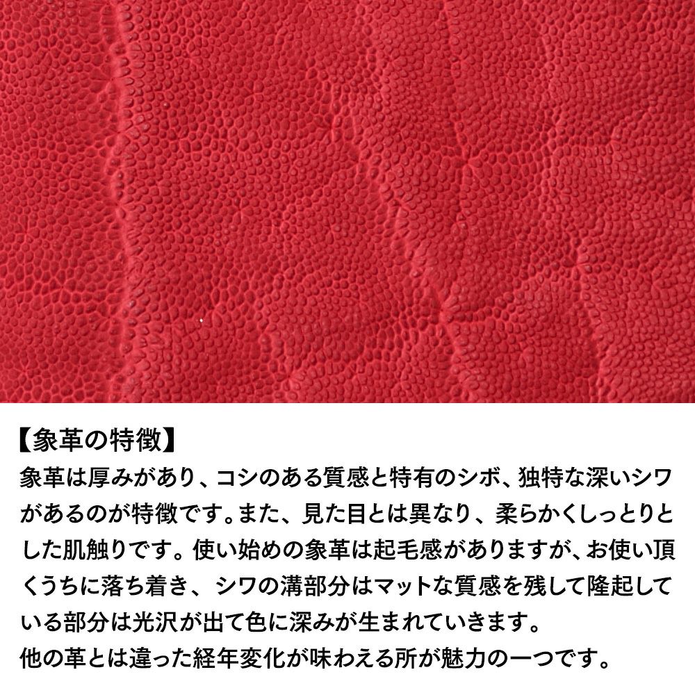 ズーの長財布 ELEPHANT Zip-around Long Wallet（エレファント ジップアラウンド ロングウォレット） ZLW-101 レッド