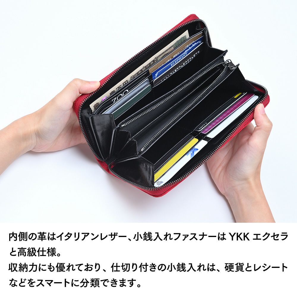ズーの長財布 ELEPHANT Zip-around Long Wallet（エレファント ジップアラウンド ロングウォレット） ZLW-101 レッド