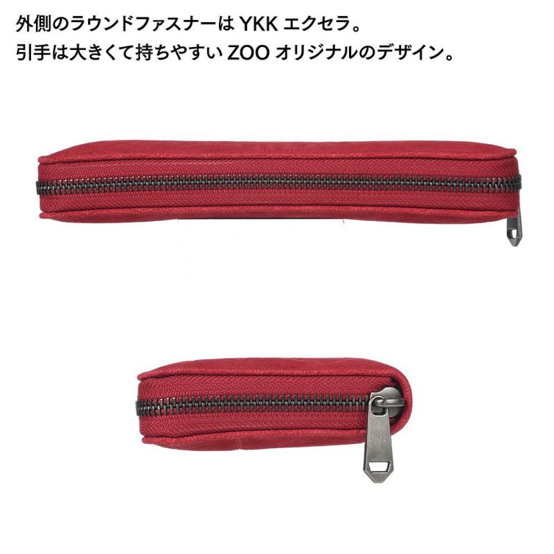 ズーの長財布 ELEPHANT Zip-around Long Wallet（エレファント ジップアラウンド ロングウォレット） ZLW-101 レッド