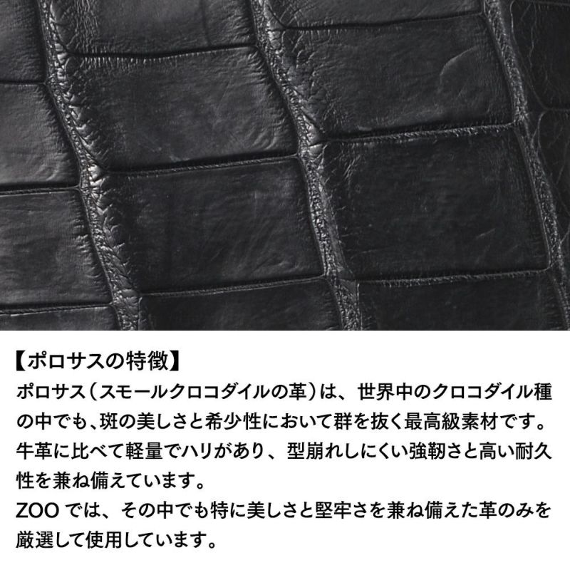 ズーの二つ折り財布 POROSUS Zip-around Wallet（ポロサス ジップアラウンドウォレット） ZBF-033 ピアノブラック