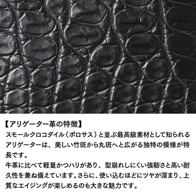 ズーの二つ折り財布 ALLIGATOR Zip-around Wallet（アリゲーター ジップアラウンドウォレット ） ZBF-034 ピアノブラック
