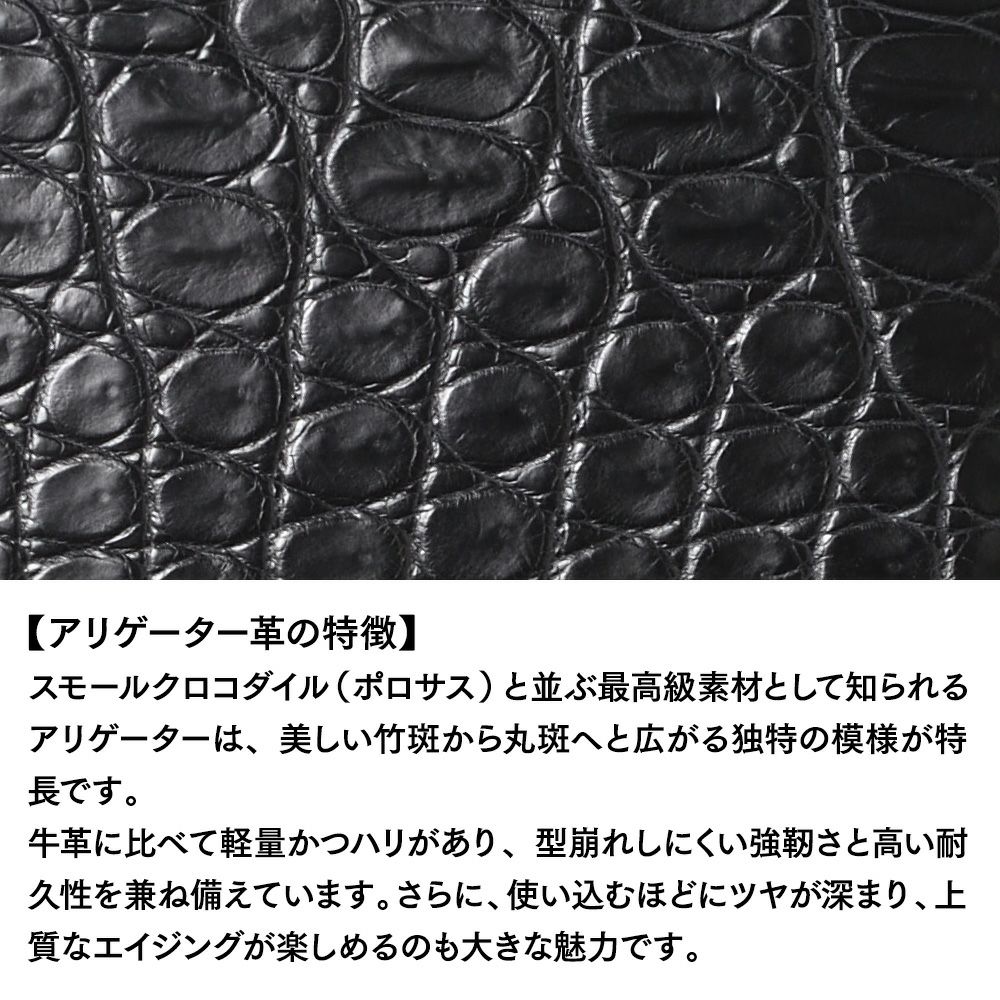 ズーの二つ折り財布 ALLIGATOR Zip-around Wallet（アリゲーター ジップアラウンドウォレット ） ZBF-034 ピアノブラック