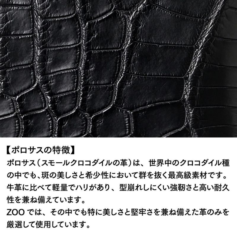 ズーの長財布 POROSUS Zip-around Long Wallet（ポロサス ジップアラウンド ロングウォレット） ZLW-150 ピアノブラック