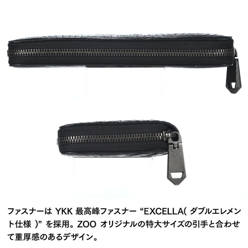 ズーの長財布 POROSUS Zip-around Long Wallet（ポロサス ジップアラウンド ロングウォレット） ZLW-150 ピアノブラック