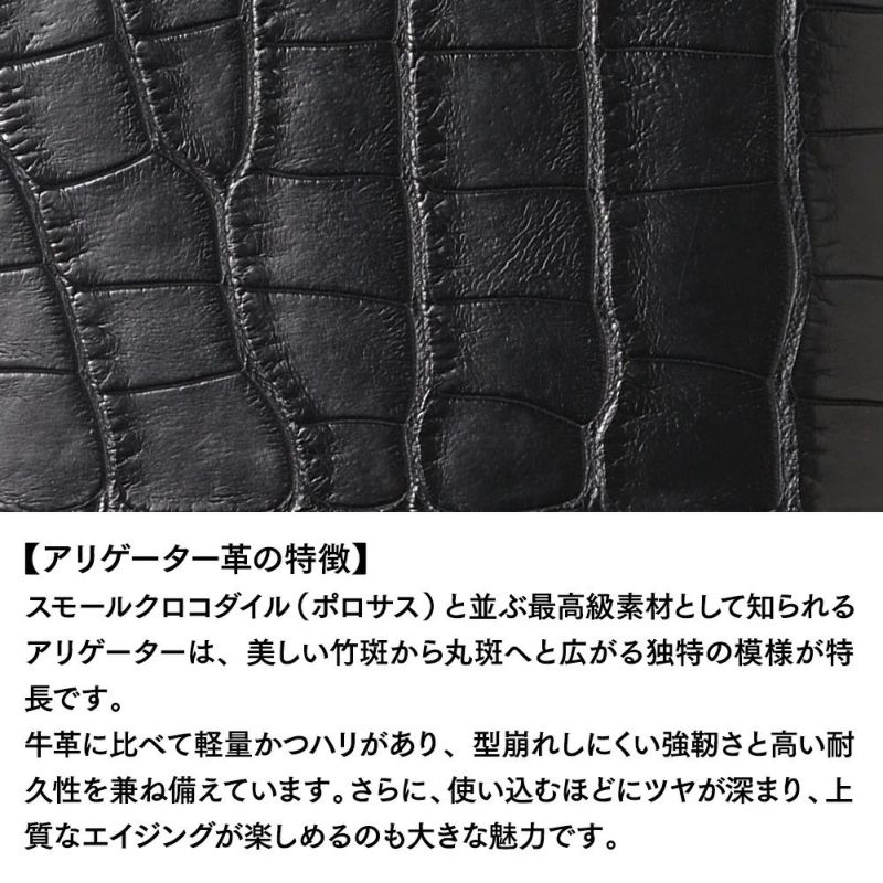 ズーの長財布 ALLIGATOR  Zip-around Long Wallet（アリゲーター ジップアラウンド ロングウォレット） ZLW-151 ピアノブラック