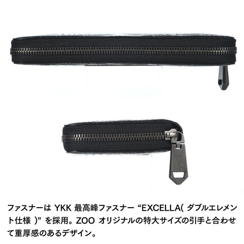 ズーの長財布 ALLIGATOR  Zip-around Long Wallet（アリゲーター ジップアラウンド ロングウォレット） ZLW-151 ピアノブラック