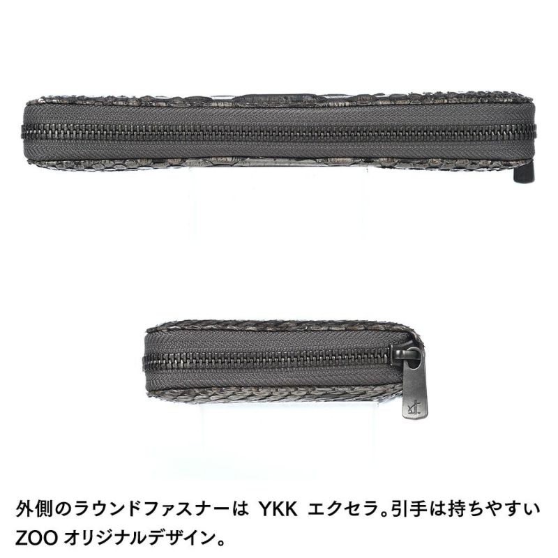 ズーの長財布 DIAMOND PYTHON Zip-around Long Wallet（ダイヤモンドパイソン ジップアラウンド ロングウォレット） ZLW-158 アンティークシルバー