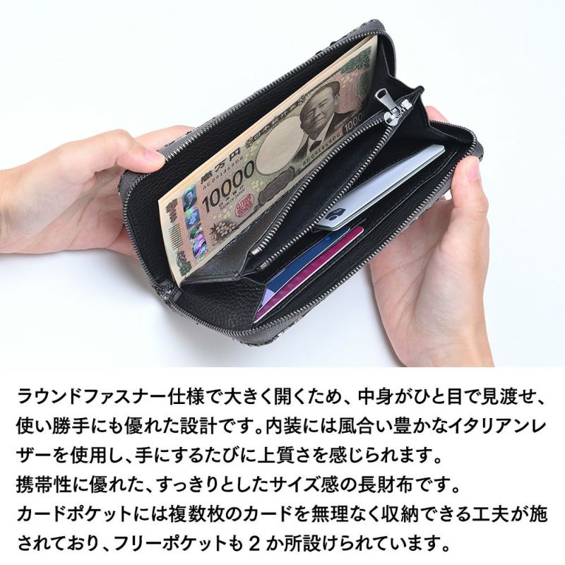 ズーの長財布 DIAMOND PYTHON Compact Zip-around Long Wallet（ダイヤモンドパイソン コンパクト ジップアラウンド ロングウォレット） ZLW-159 アンティークシルバー