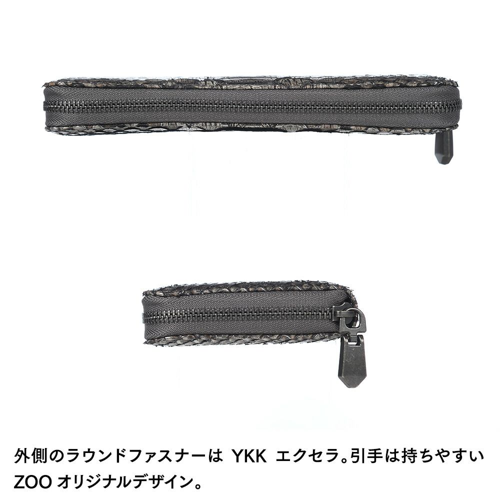 ズーの長財布 DIAMOND PYTHON Compact Zip-around Long Wallet（ダイヤモンドパイソン コンパクト ジップアラウンド ロングウォレット） ZLW-159 アンティークシルバー