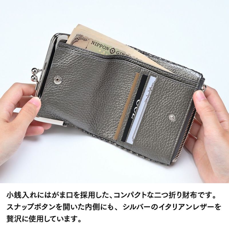 ズーの二つ折り財布 DIAMOND PYTHON Kiss-lock Wallet（ダイヤモンドパイソン キスロックウォレット） ZMW-037 アンティークシルバー