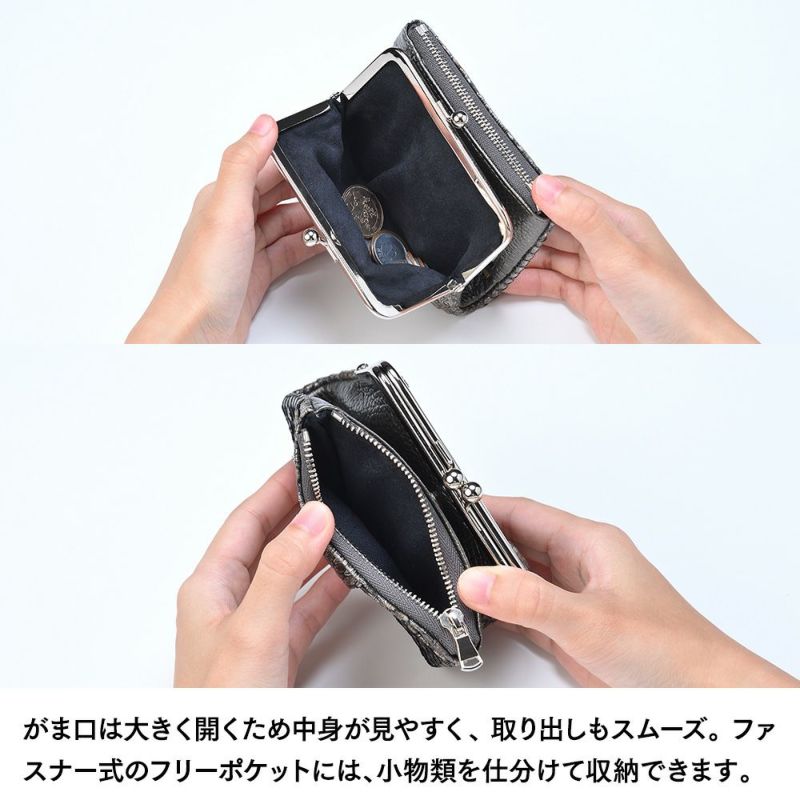 ズーの二つ折り財布 DIAMOND PYTHON Kiss-lock Wallet（ダイヤモンドパイソン キスロックウォレット） ZMW-037 アンティークシルバー