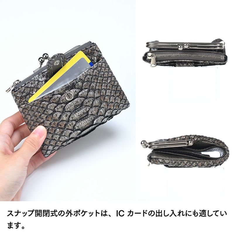 ズーの二つ折り財布 DIAMOND PYTHON Kiss-lock Wallet（ダイヤモンドパイソン キスロックウォレット） ZMW-037 アンティークシルバー