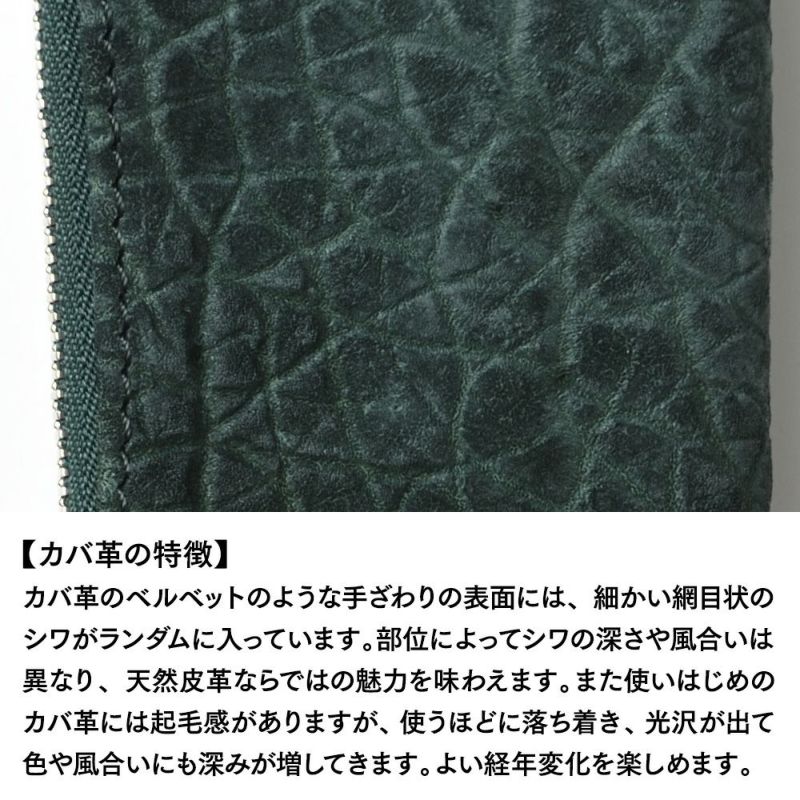ズーのキーケース HIPPO Wzipper Keycase（ヒッポー ダブルジッパー キーケース） ZKC-061 グリーン