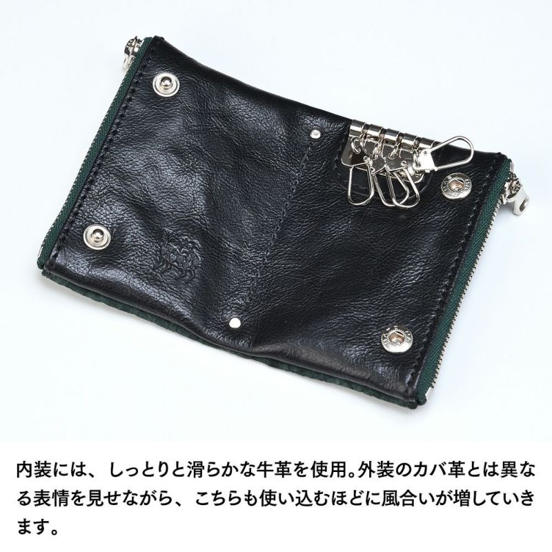 ズーのキーケース HIPPO Wzipper Keycase（ヒッポー ダブルジッパー キーケース） ZKC-061 グリーン