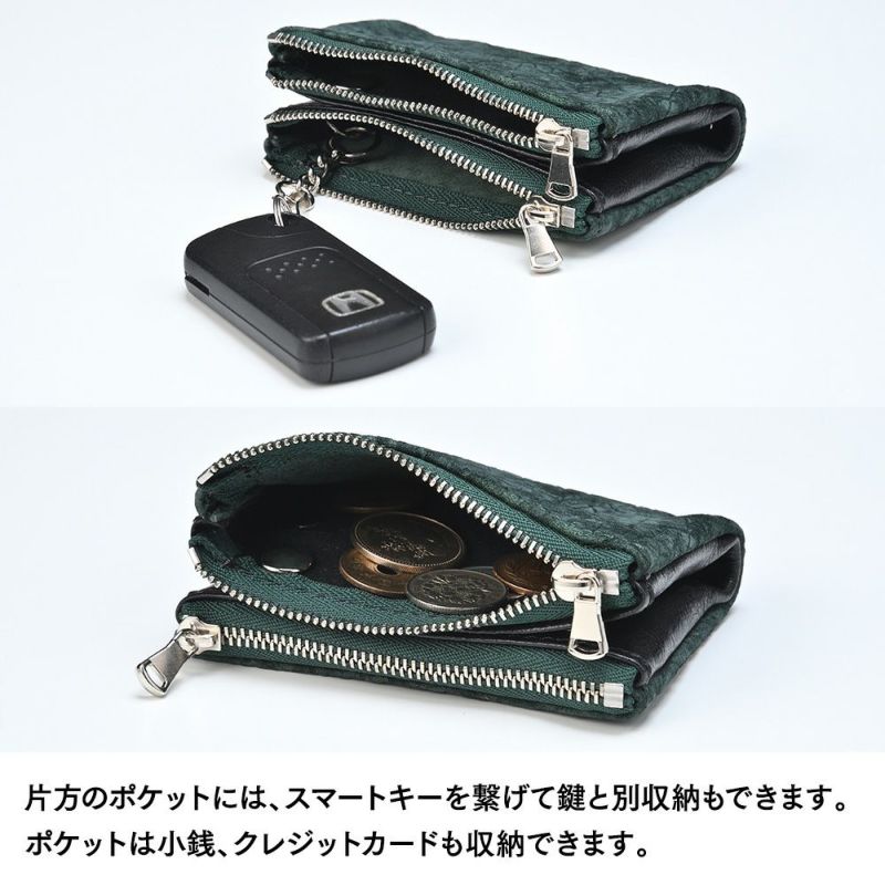 ズーのキーケース HIPPO Wzipper Keycase（ヒッポー ダブルジッパー キーケース） ZKC-061 グリーン