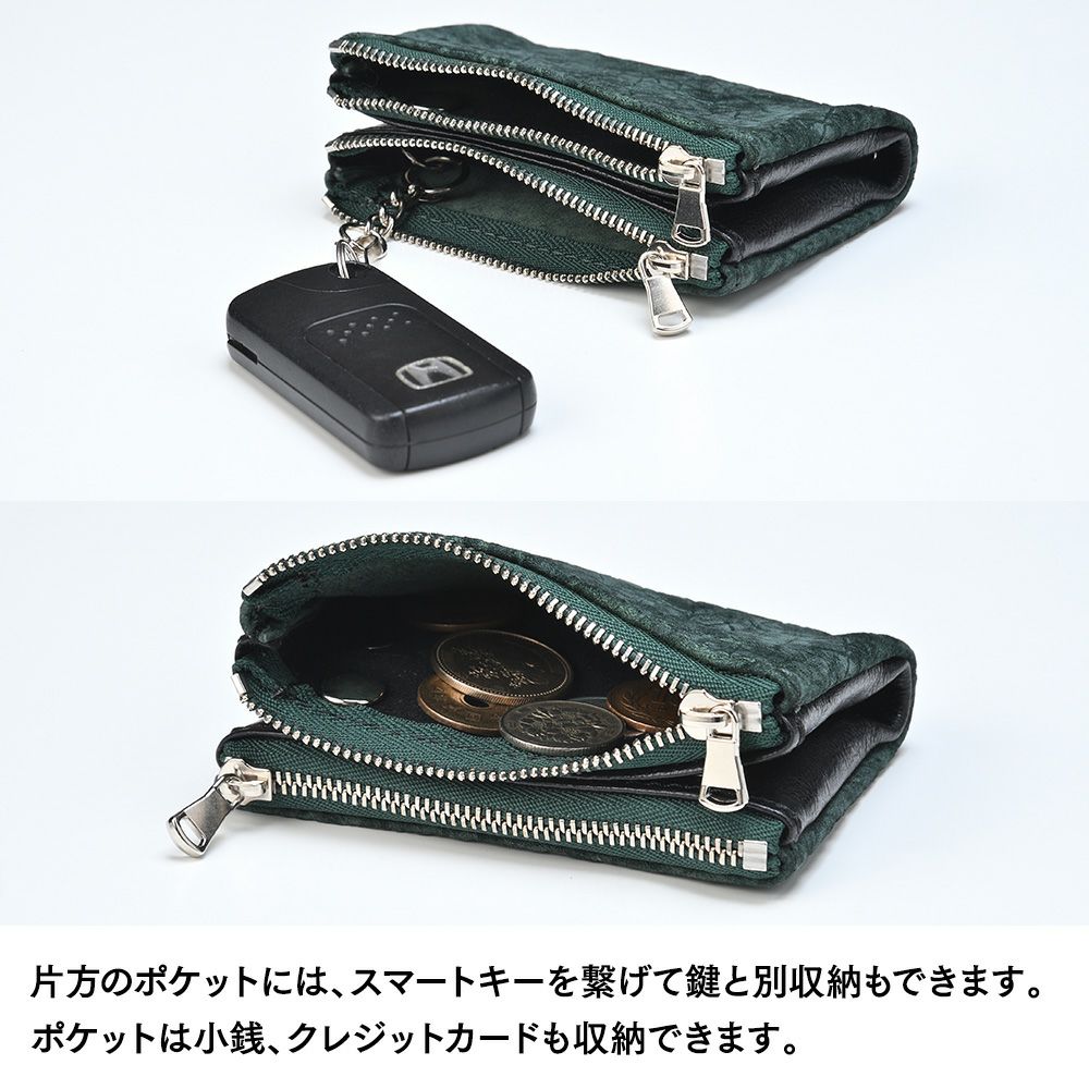 ズーのキーケース HIPPO Wzipper Keycase（ヒッポー ダブルジッパー キーケース） ZKC-061 グリーン