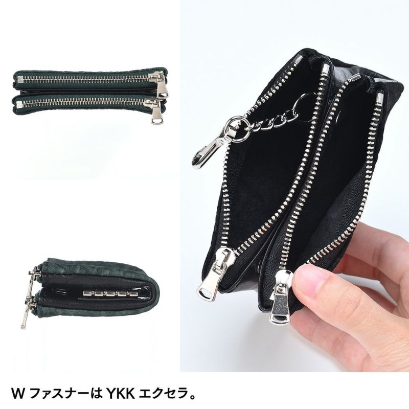 ズーのキーケース HIPPO Wzipper Keycase（ヒッポー ダブルジッパー キーケース） ZKC-061 グリーン
