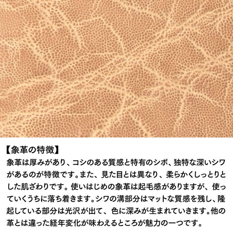 ズーの長財布 ELEPHANT Zip-around Long Wallet（エレファント ジップアラウンド ロングウォレット） ZLW-139 サンドベージュ