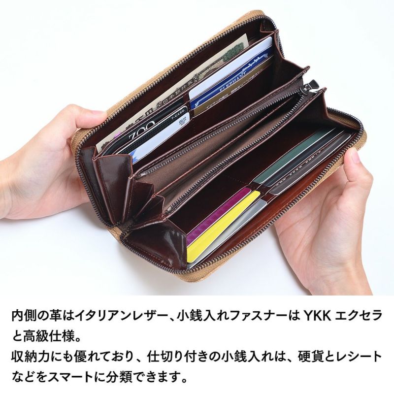 ズーの長財布 ELEPHANT Zip-around Long Wallet（エレファント ジップアラウンド ロングウォレット） ZLW-139 サンドベージュ