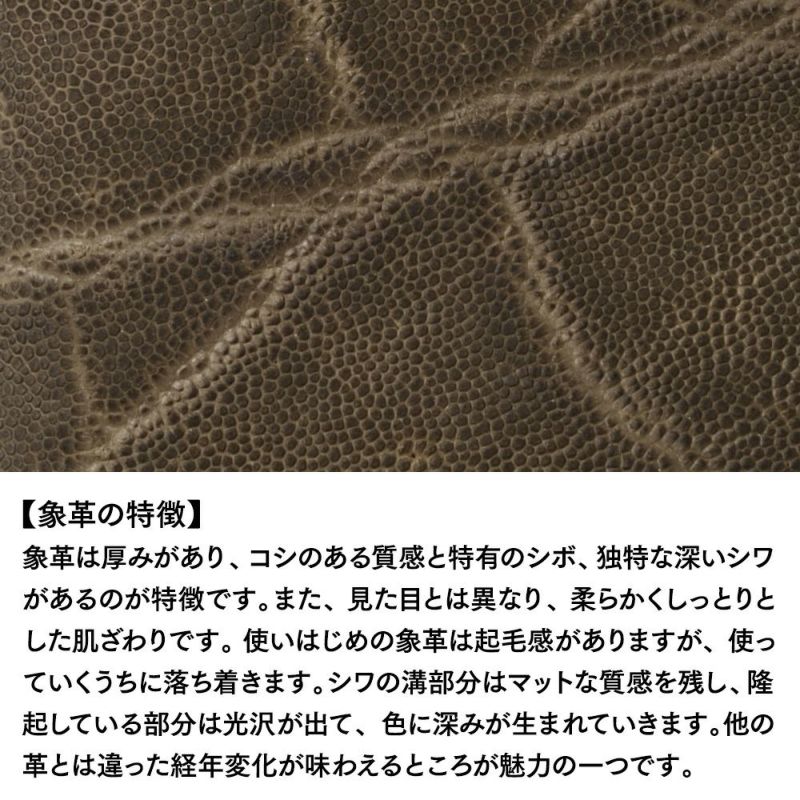 ズーの長財布 ELEPHANT Zip-around Long Wallet（エレファント ジップアラウンド ロングウォレット） ZLW-139 ボトルグリーン